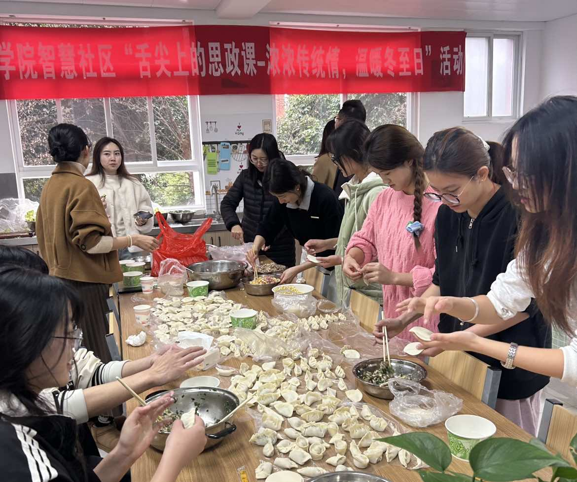 饺子2.png