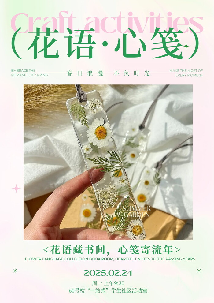 活动海报.jpeg