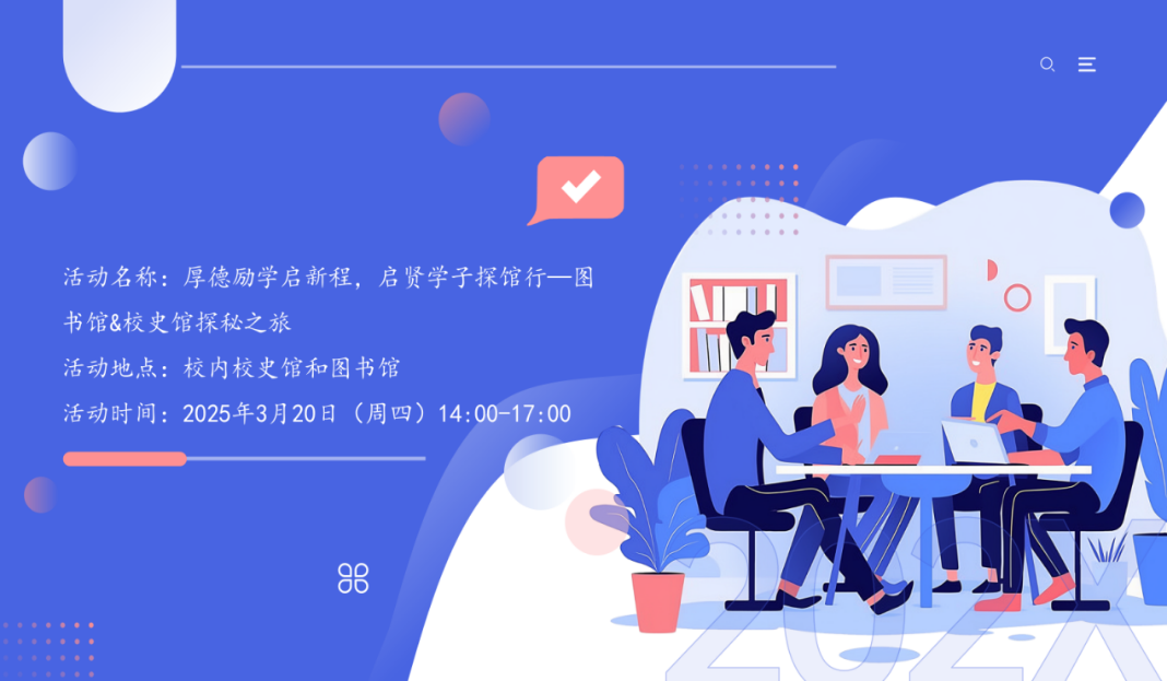 微信图片_20250417112342.png