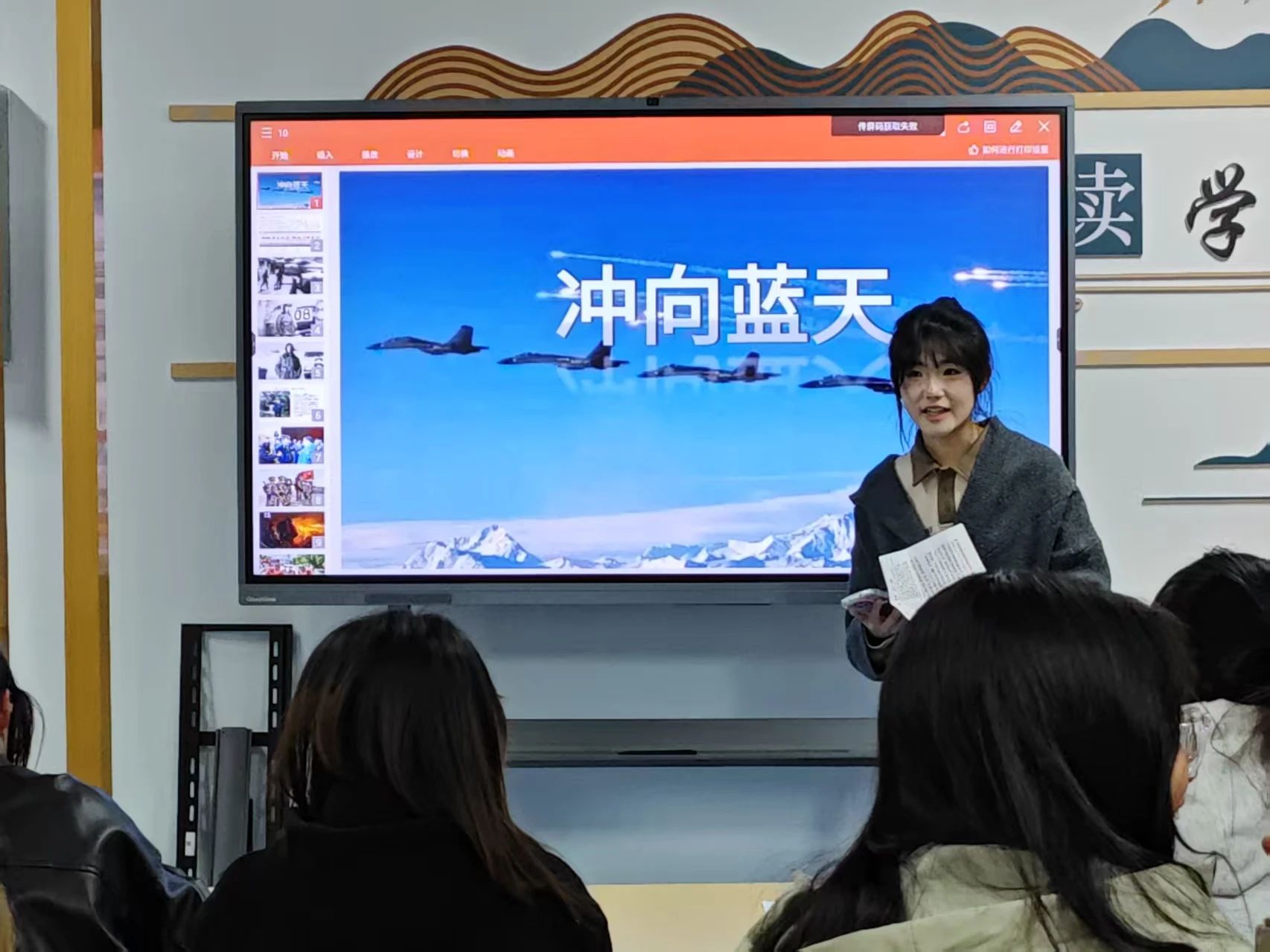 微信图片_20250417192940JPG.jpg
