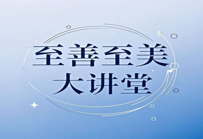 微信图片_20250417095915.png