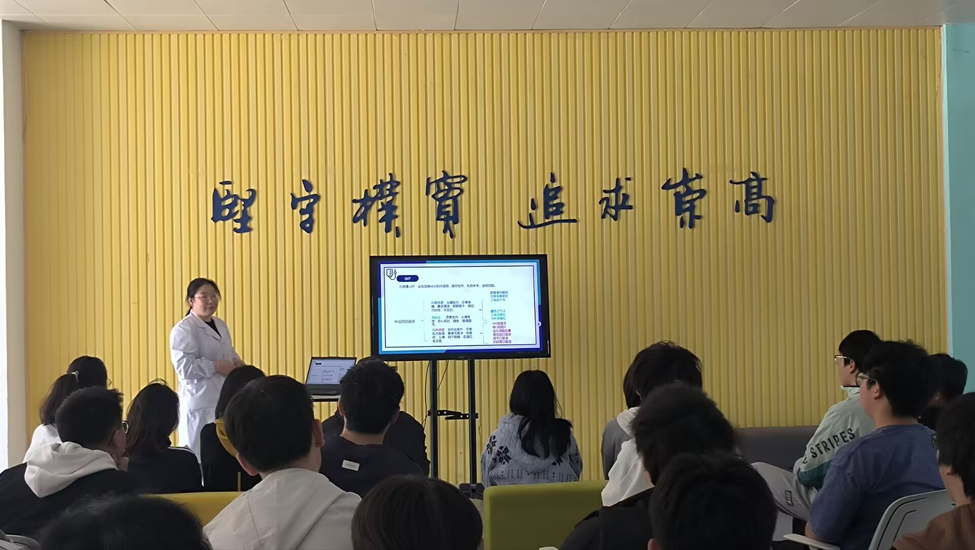 春季传染病预防讲座.jpg 春季传染病预防讲座.jpg