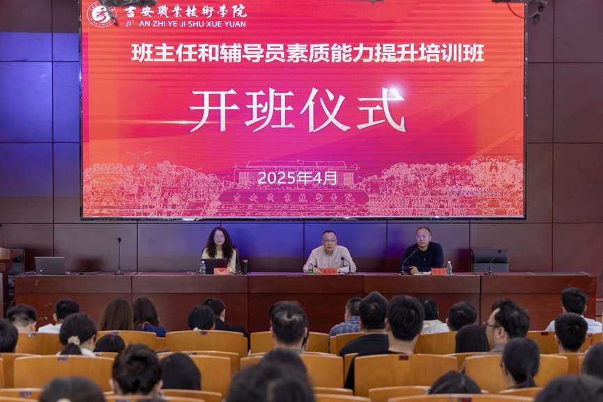 开班仪式现场.JPG 开班仪式现场.JPG