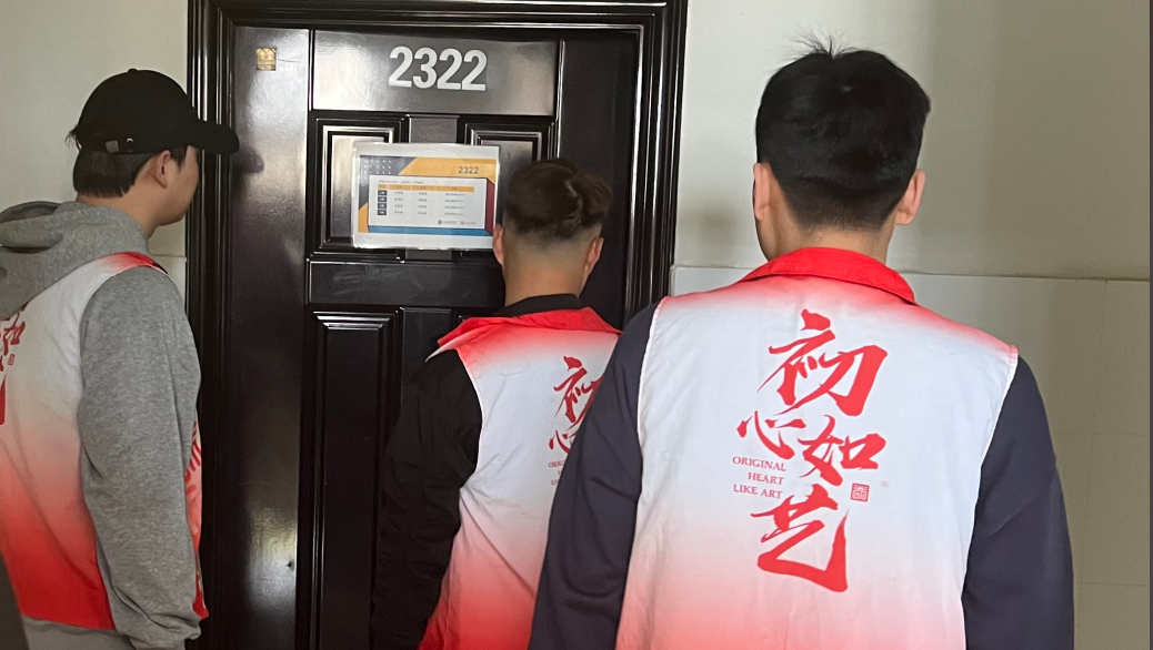 微信图片_20250417191927JPG.png