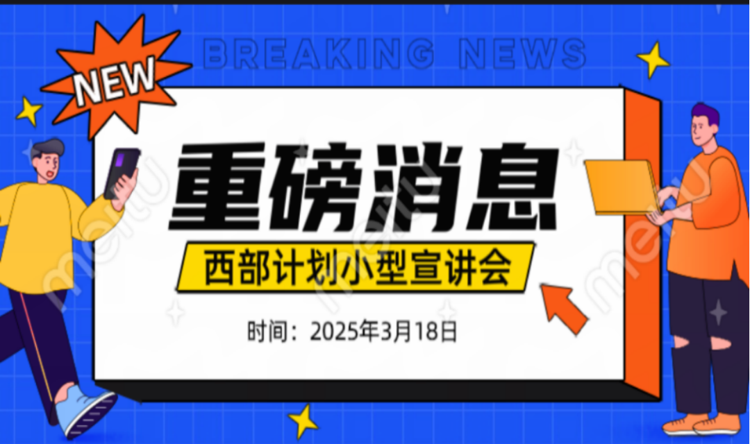 微信图片_20250417111608.png