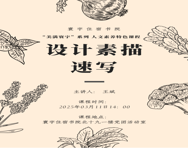 微信图片_20250417103516.png