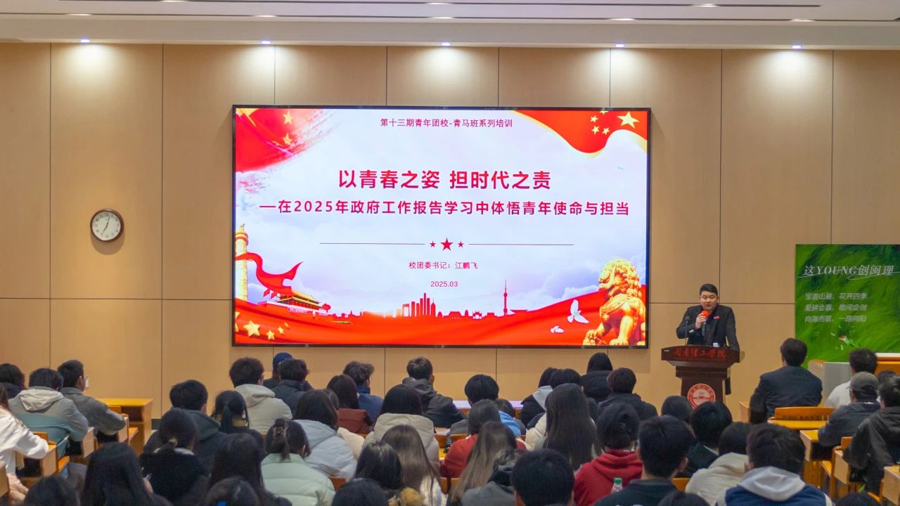 微信图片_20250417183824.jpg