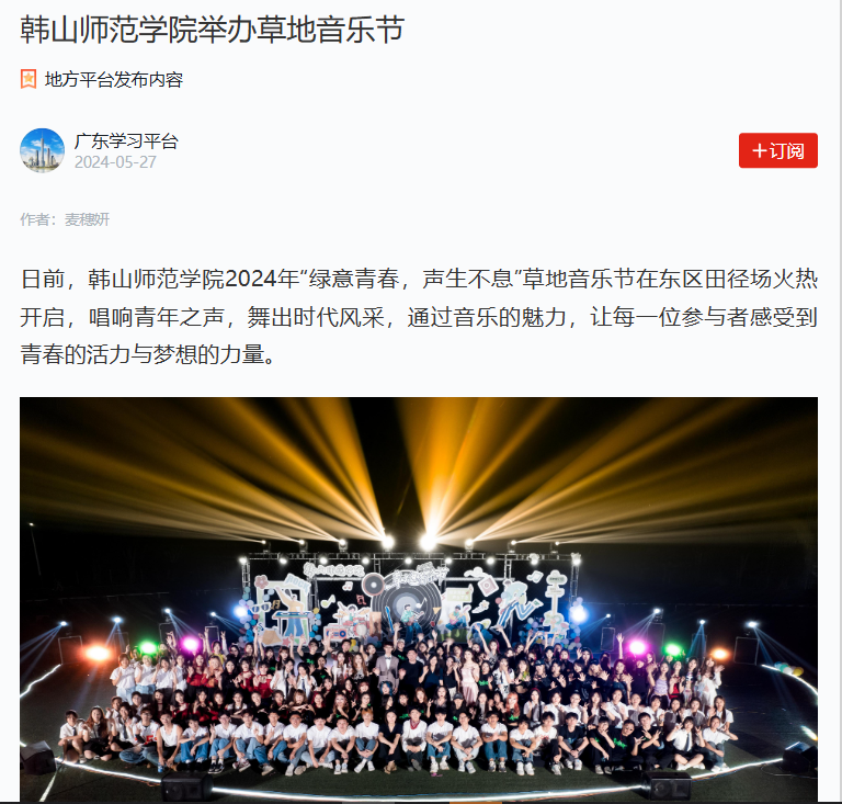 微信图片_20250417154047.png 微信图片_20250417154047.png