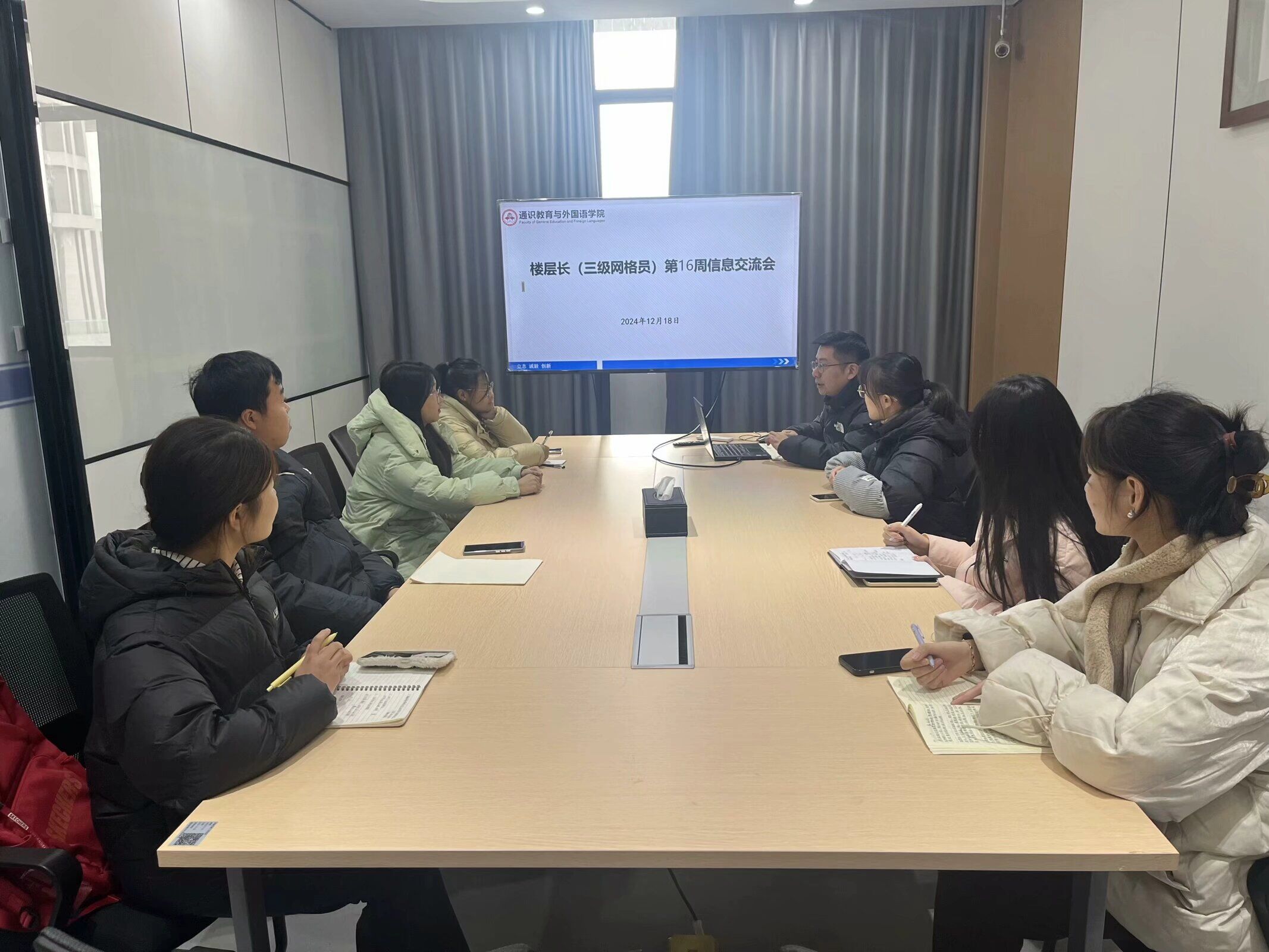 图为网格员做社区工作周总结汇报.jpg
