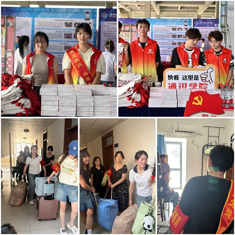 图为网格员开展学生服务工作.jpg