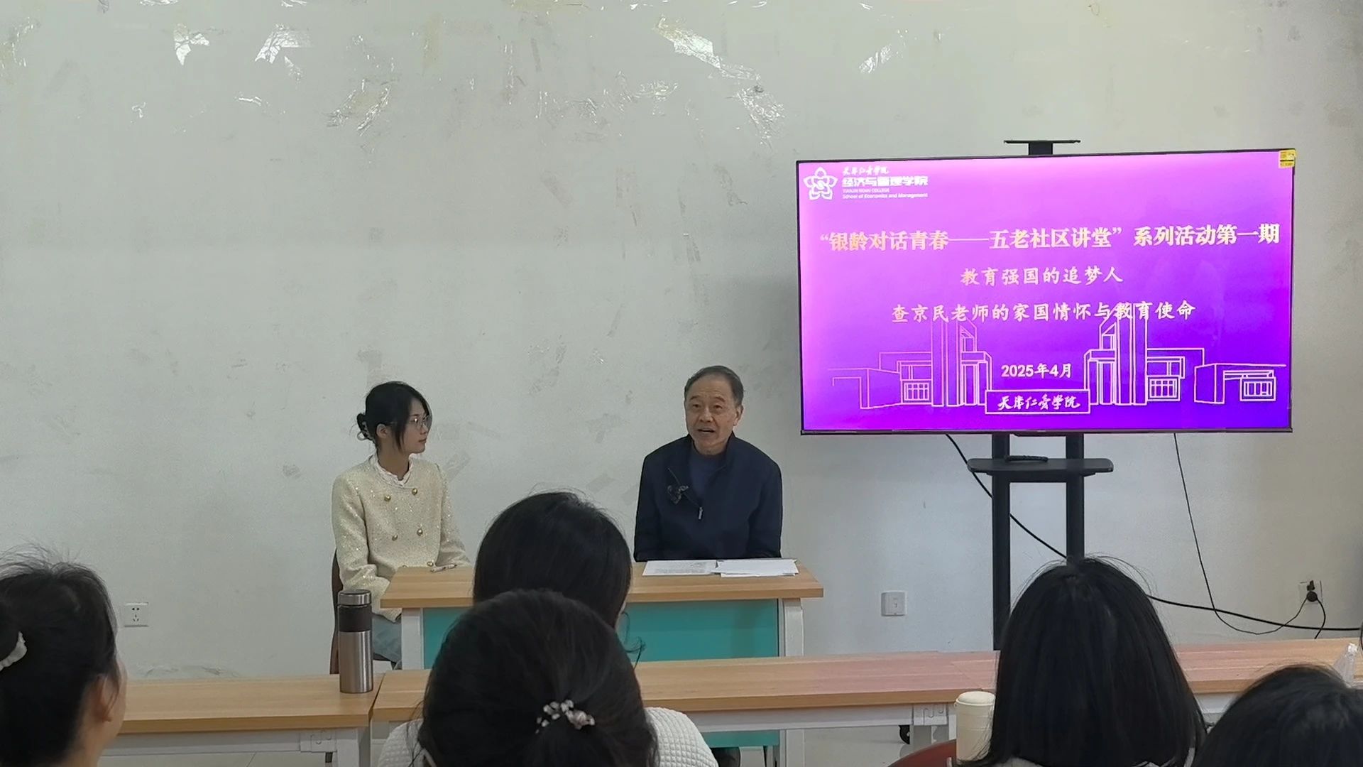 微信图片_20250417234613.jpg