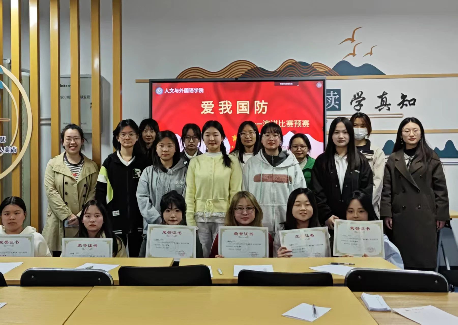 微信图片_20250417192925JPG.jpg