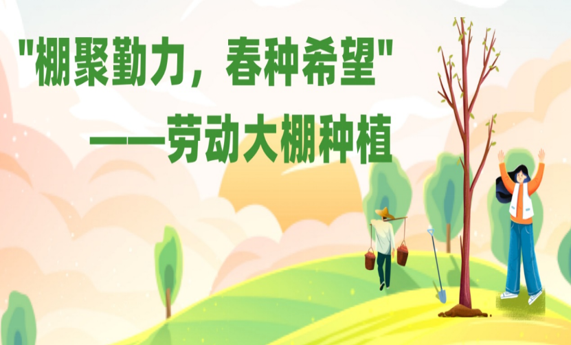 微信图片_20250417103457.png