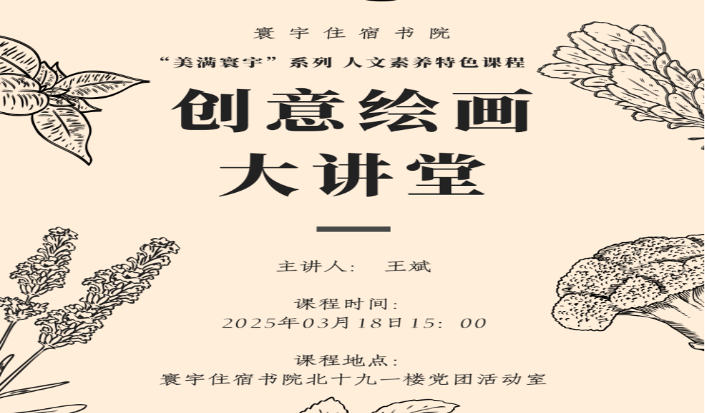 微信图片_20250417111953.png