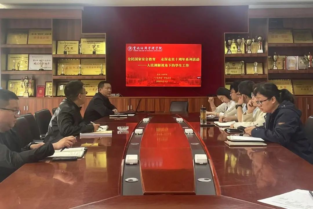 微信图片_20250417202147.jpg 微信图片_20250417202147.jpg