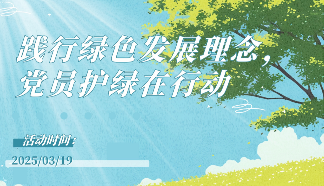 微信图片_20250417111814.png
