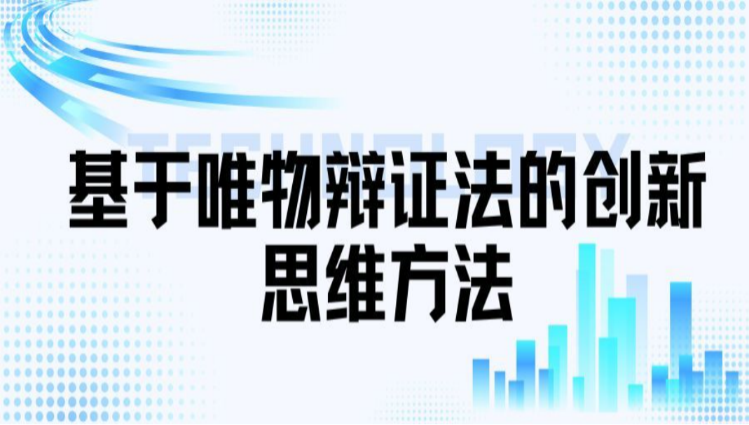 微信图片_20250417111822.png