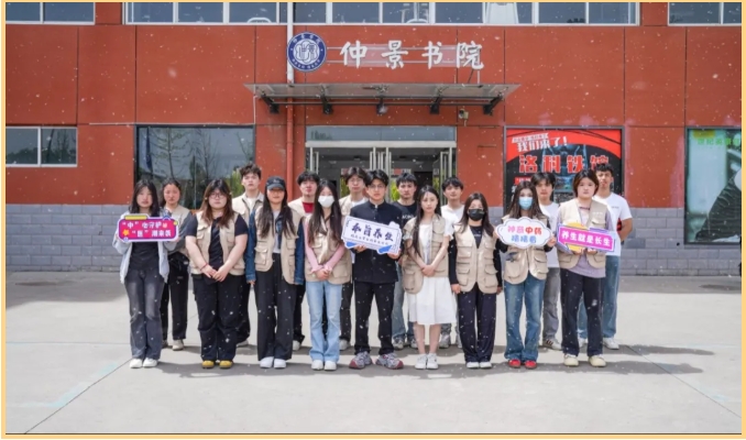 微信截图_20250417141222.png