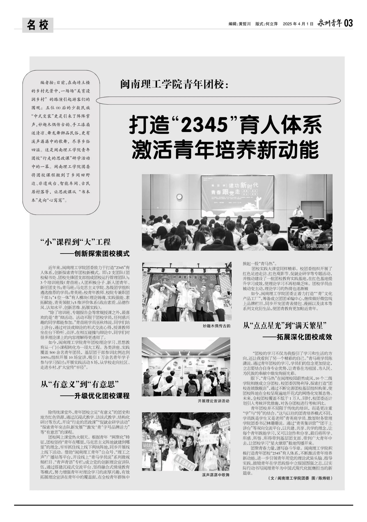 微信图片_20250417183758.jpg