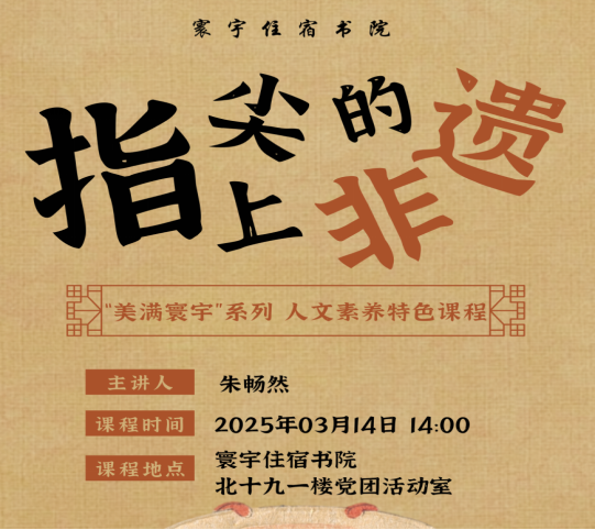 微信图片_20250417103537.png