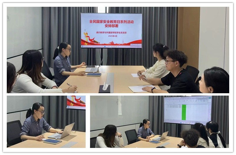 图1为活动部署现场.jpg