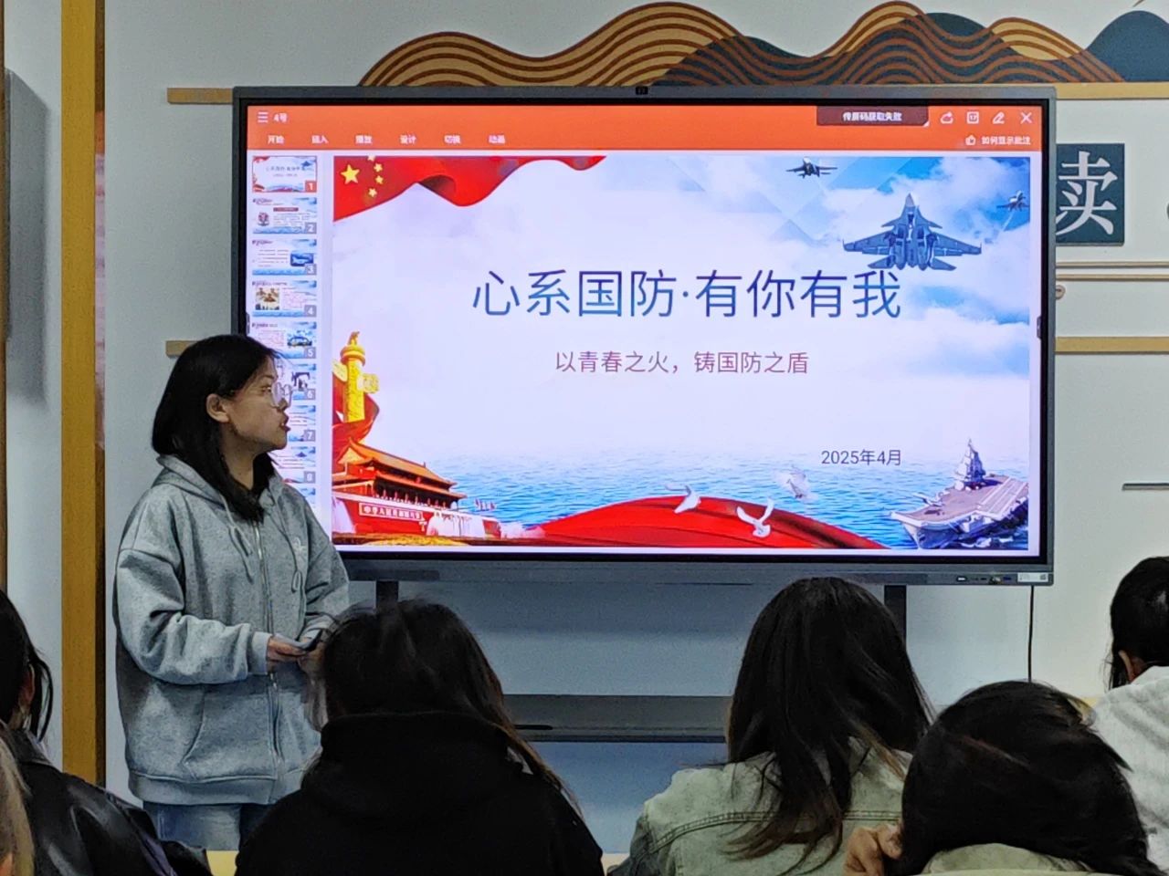 微信图片_20250417192955JPG.jpg