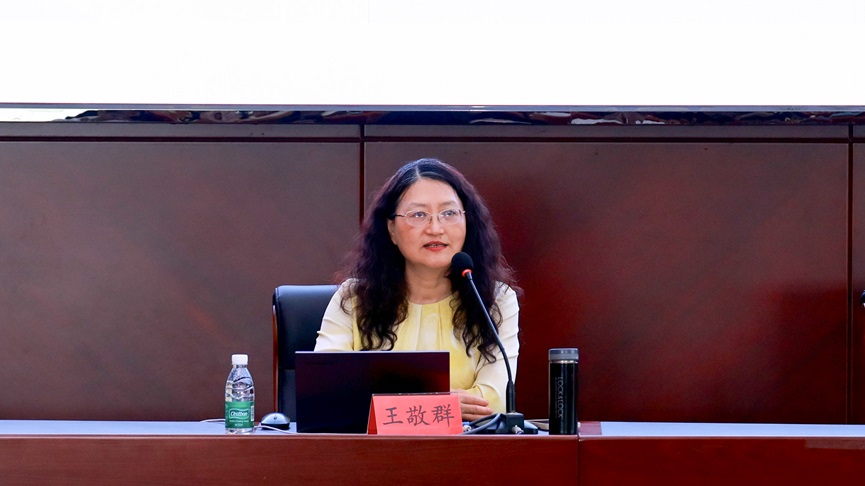 王敬群教授讲座.jpg 王敬群教授讲座.jpg