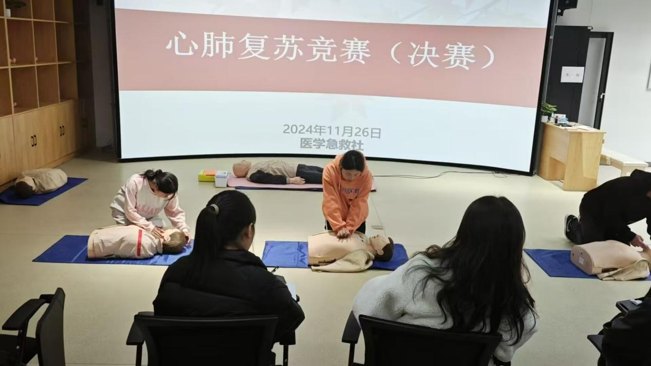 急救知识与技能竞赛.png 急救知识与技能竞赛.png