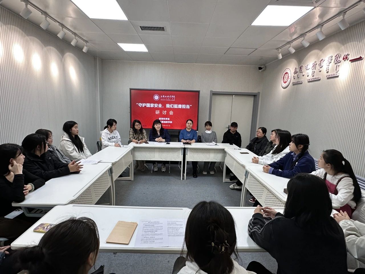 微信图片_20250417231254.jpg