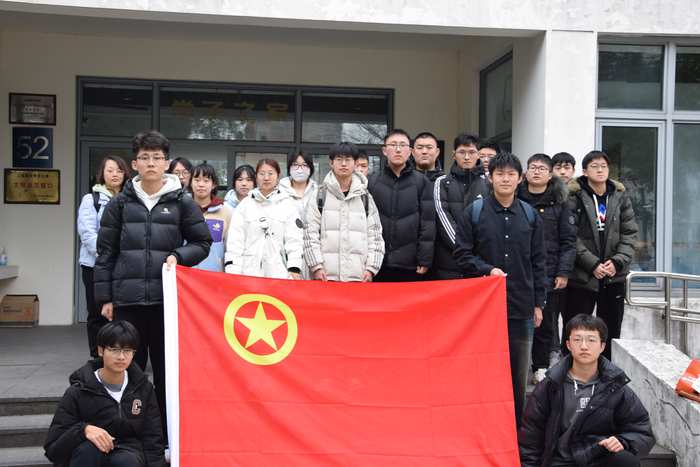 【德育】交通运输学院团支部举行一站式社区活动-召开2024年度组织生活会和开展团员教育评议.png