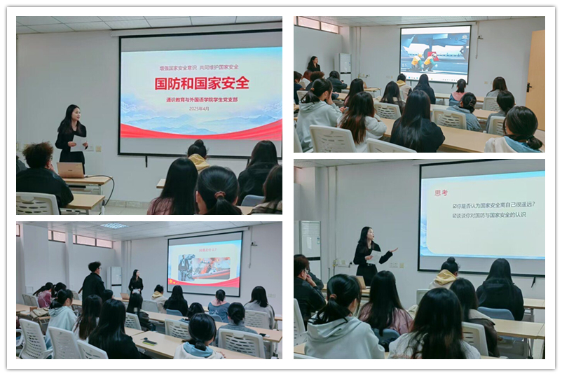 图3为英语2202、2203班知识宣讲活动现场.jpg