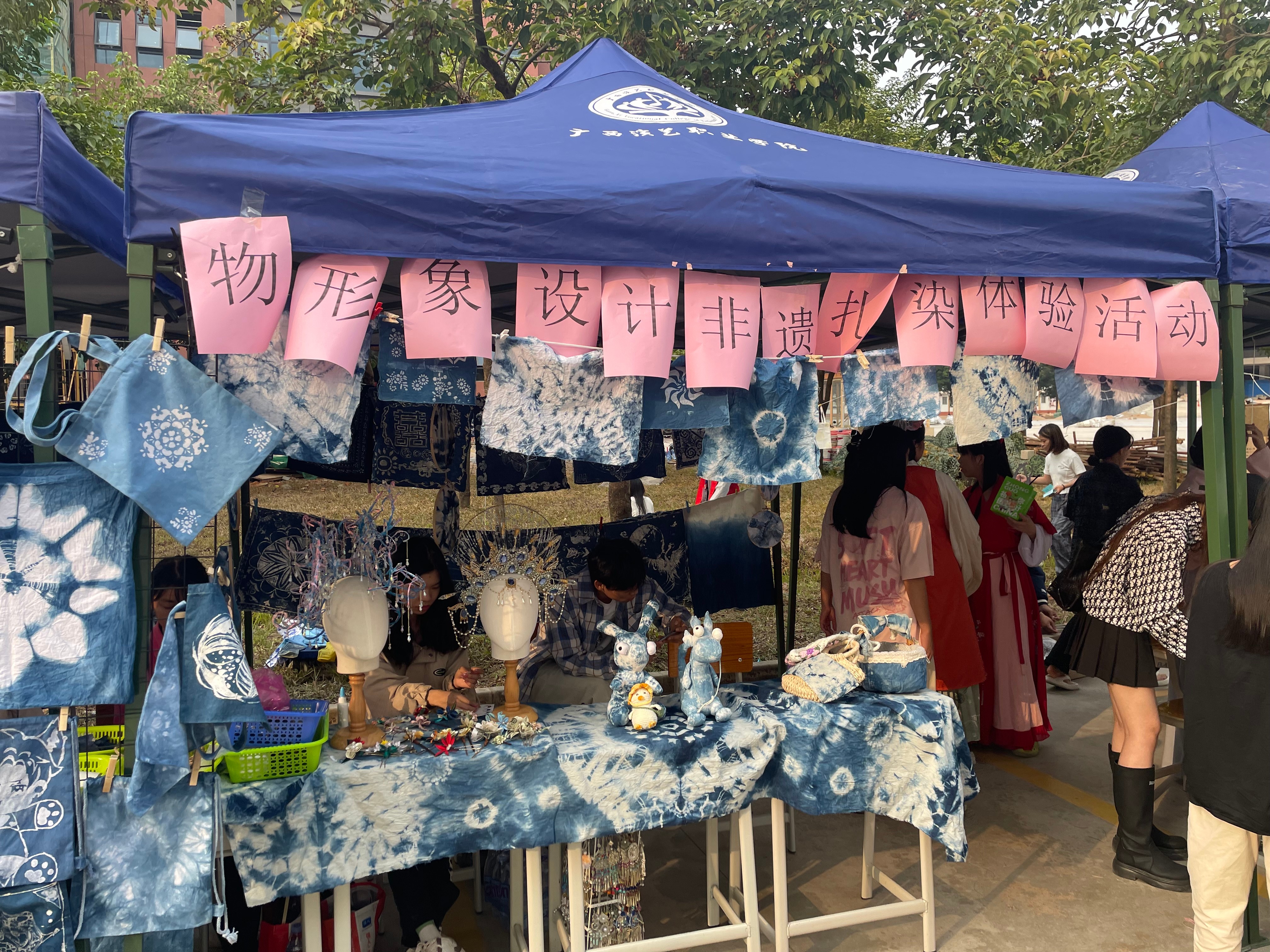 艺术周活动照片