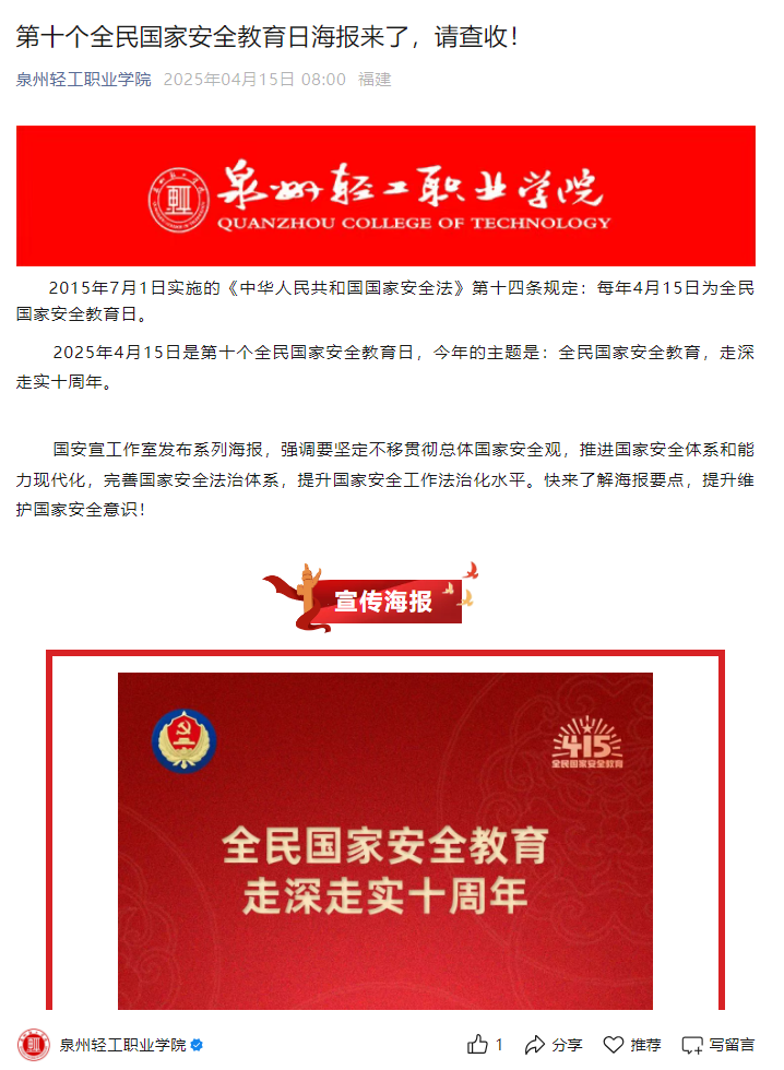 微信图片_20250417102248.png
