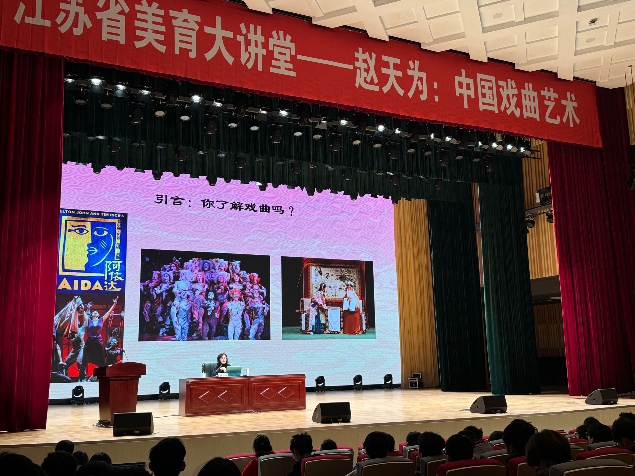 美育大讲堂.jpg