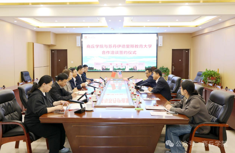 微信图片_20250418150557.png