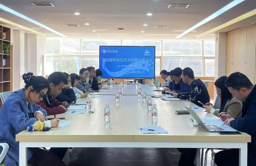 微信图片_20250418164533.jpg