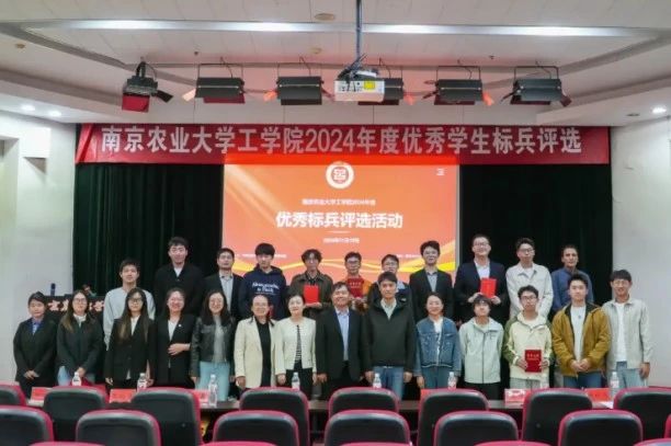 工学院寓见榜样.jpg