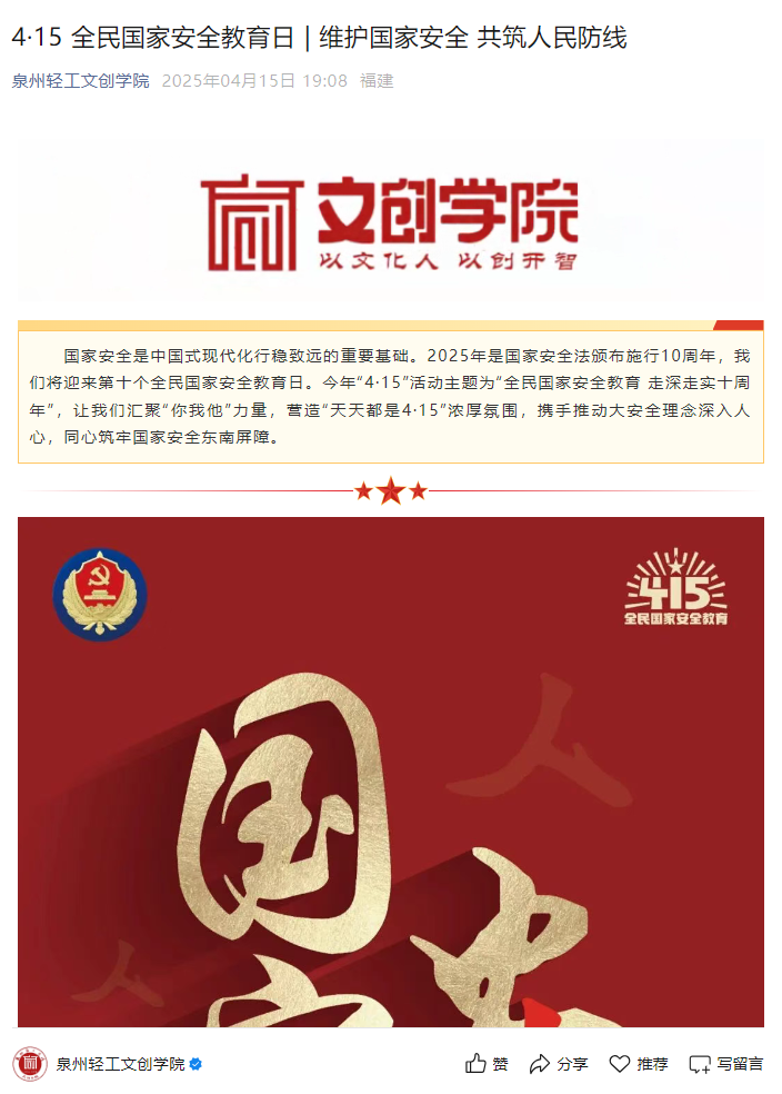 微信图片_20250417102236.png