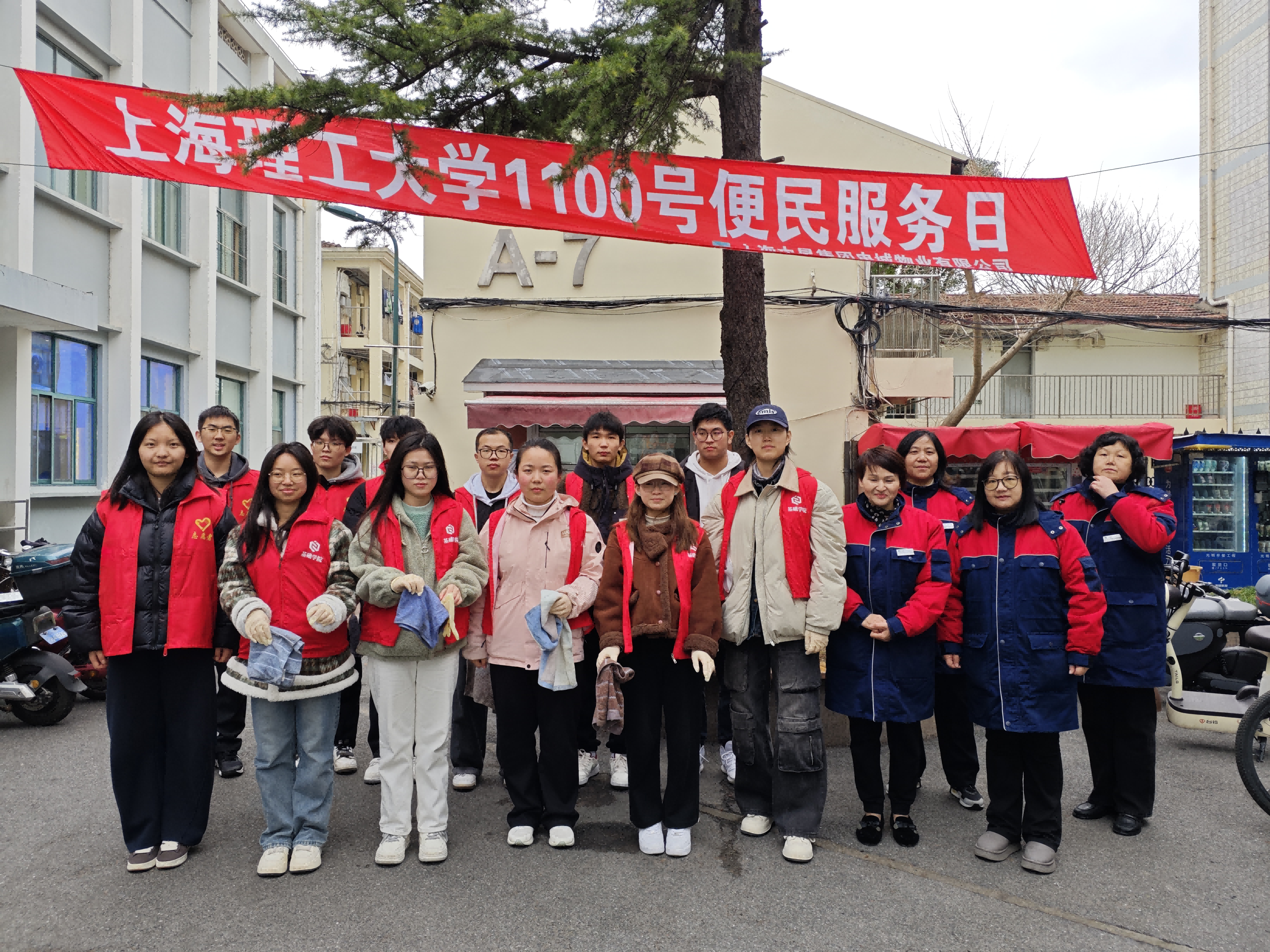 宿区便民志愿服务.png