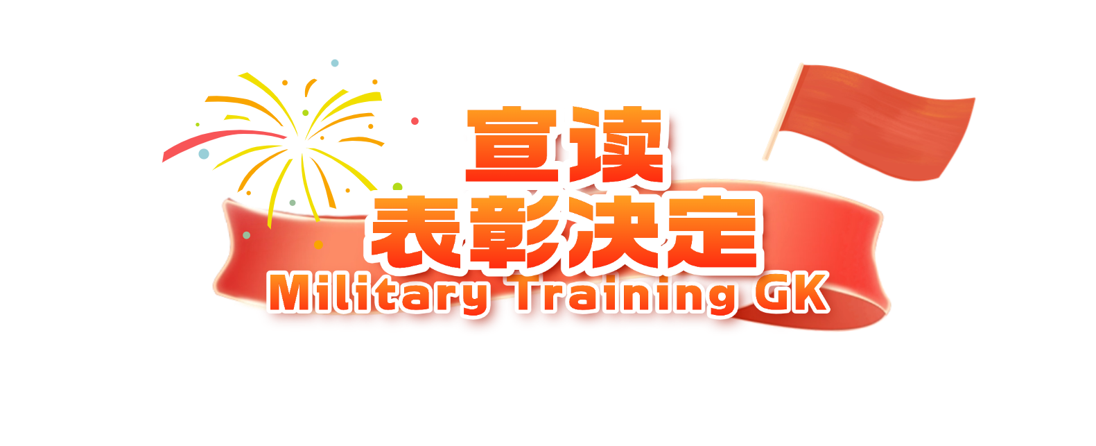 微信图片_20250418144145.png
