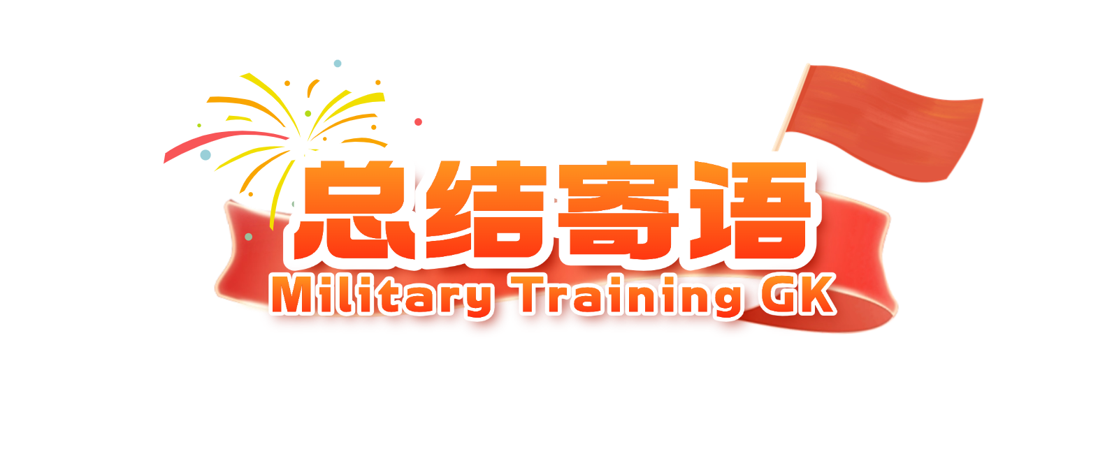微信图片_20250418144154.png