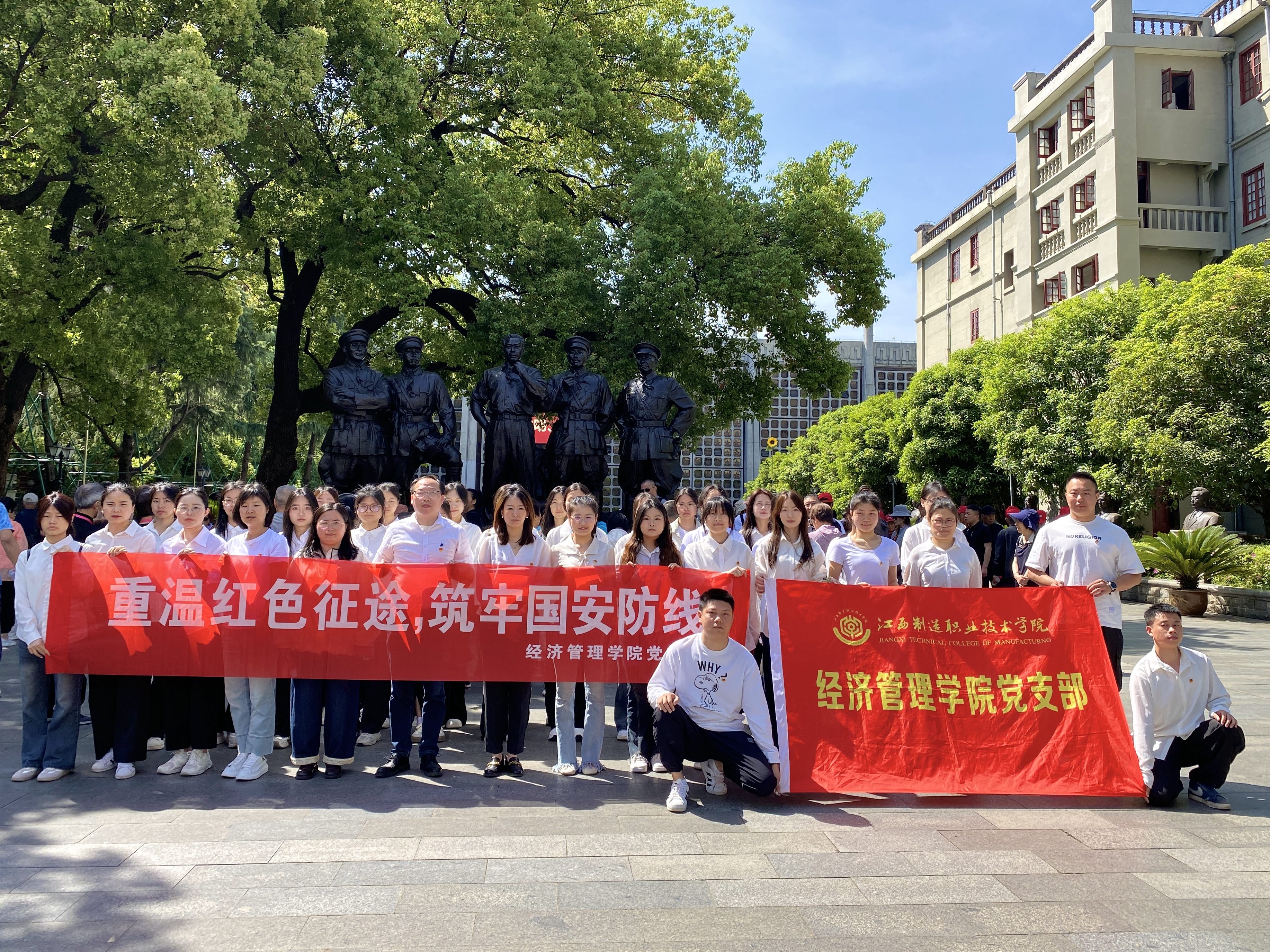 “全民国家安全教育 走深走实十周年”主题党日活动.jpg