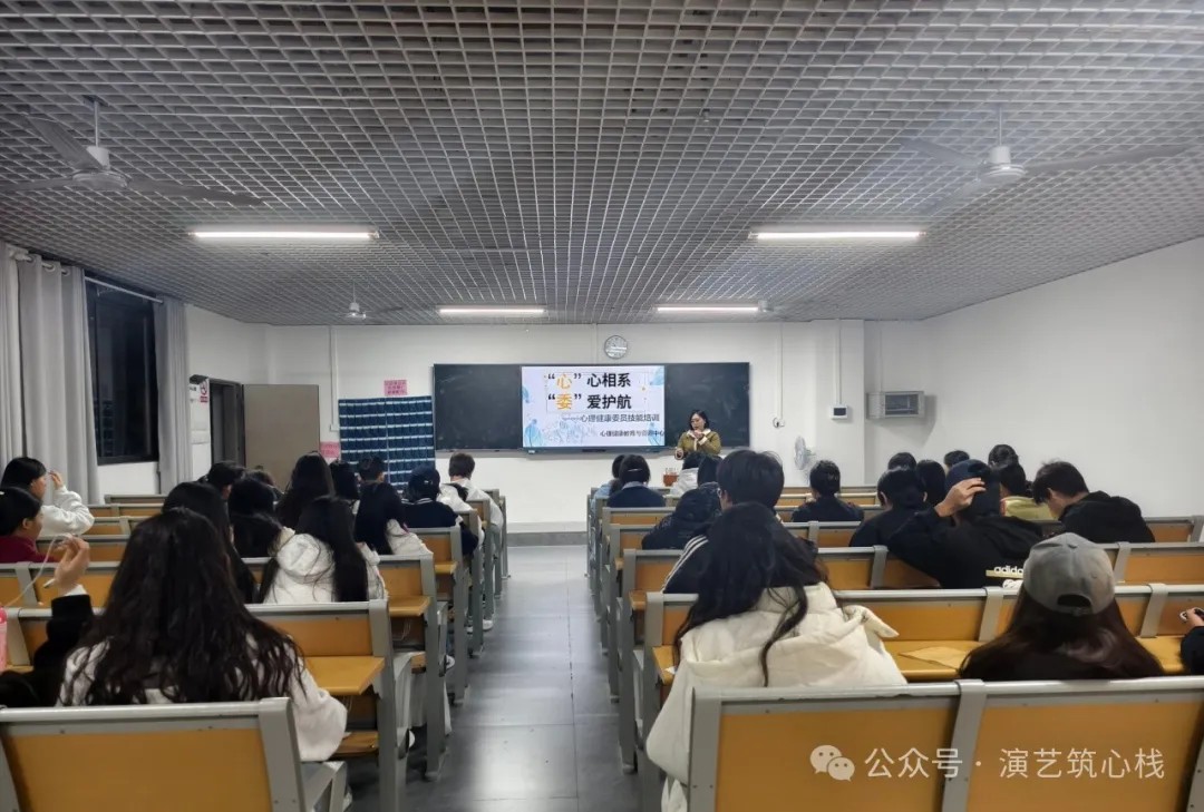 心理培训沙龙照片