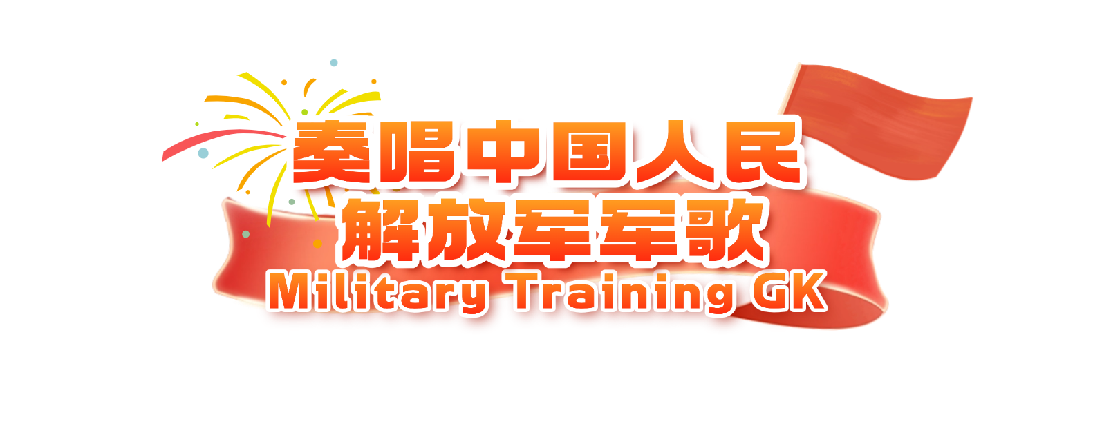 微信图片_20250418145832.png
