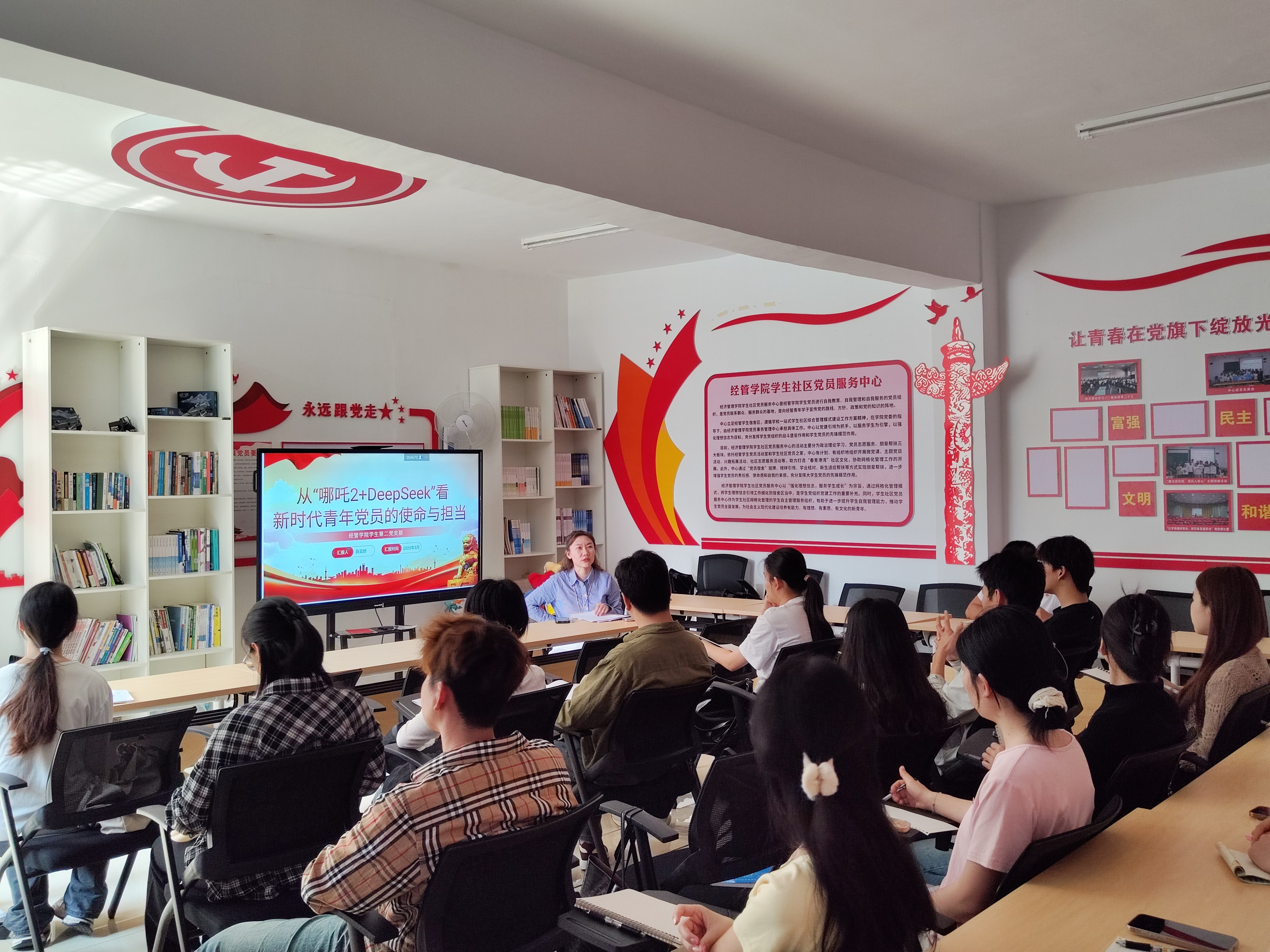 二支部1.jpg 二支部1.jpg