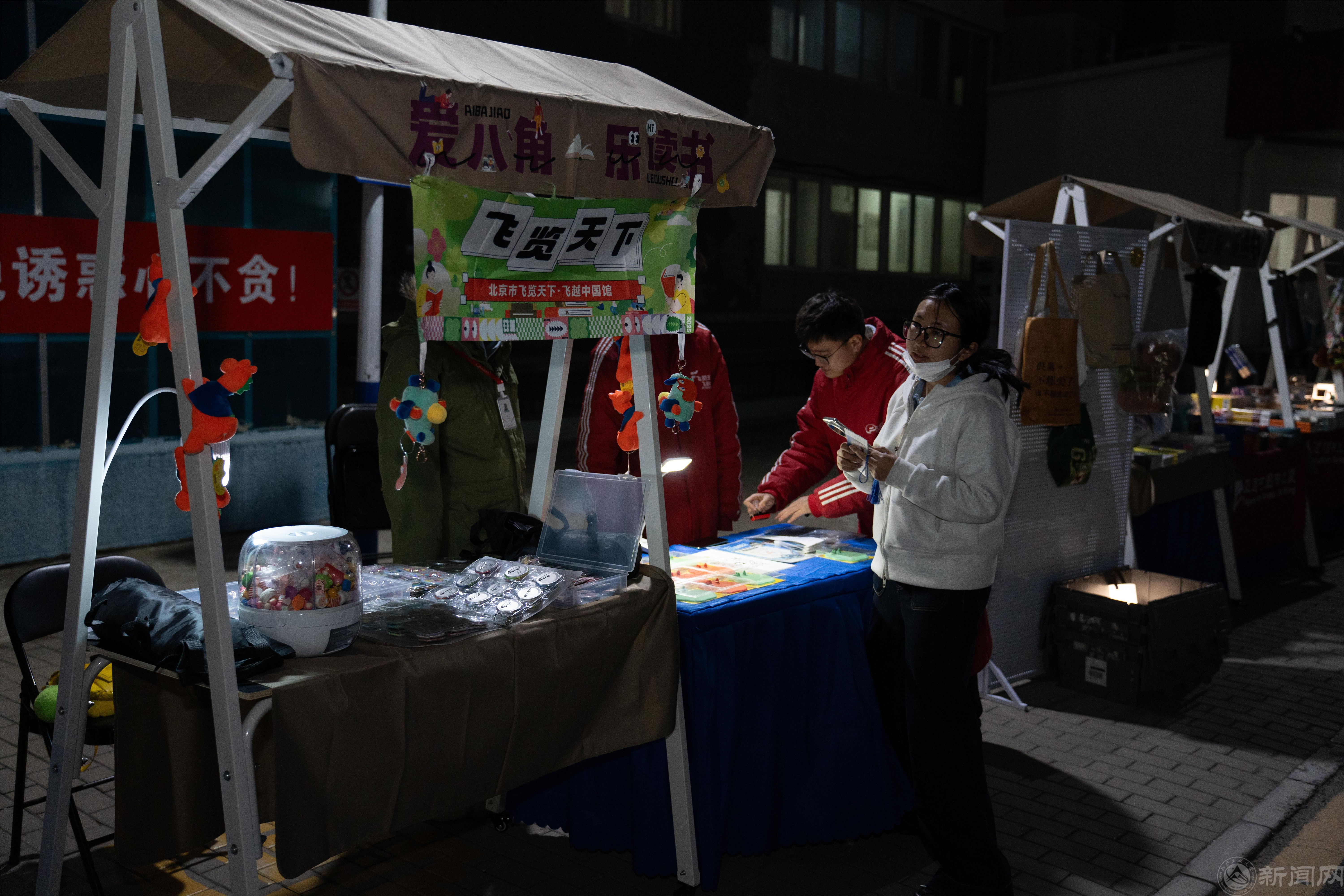学生们在夜色中踊跃参加书香游园活动.jpg