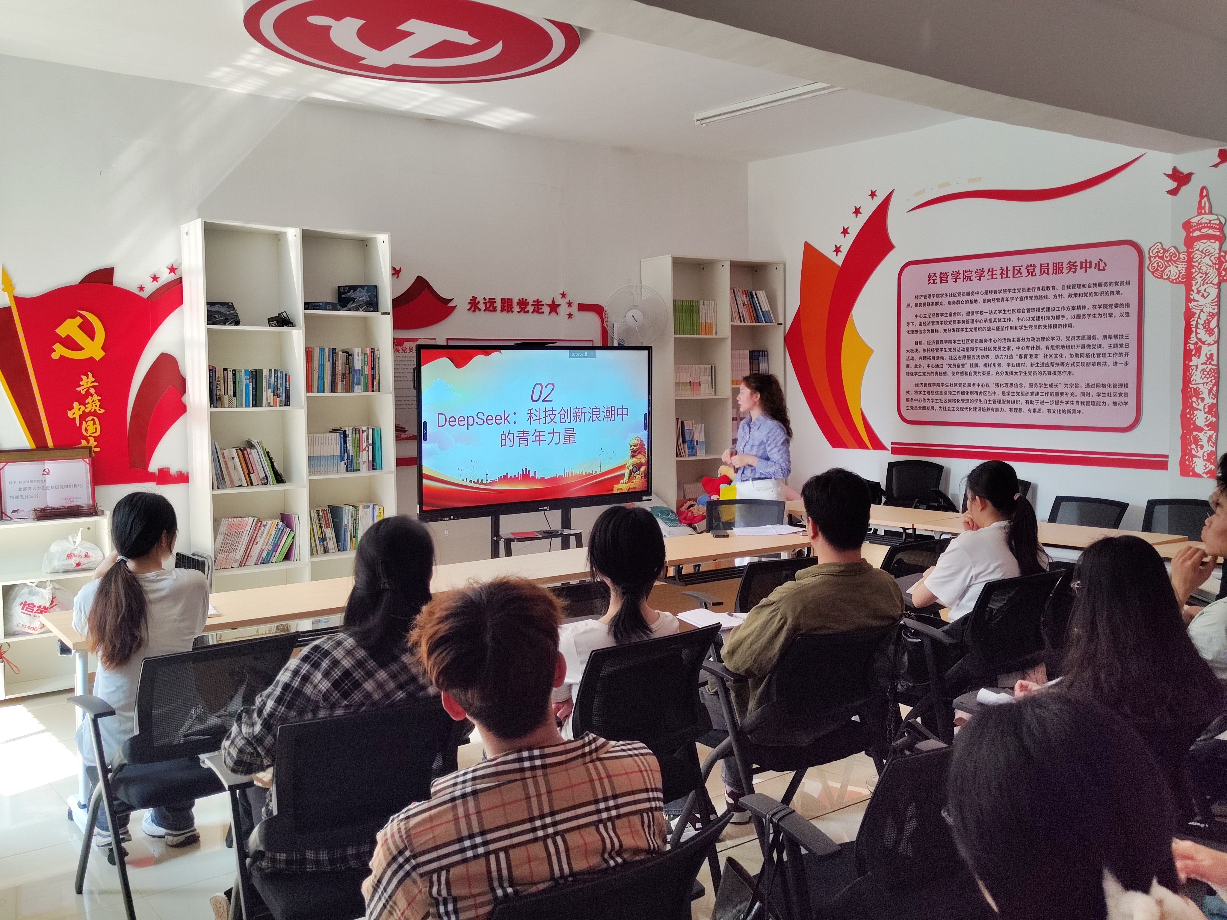 二支部2.jpg 二支部2.jpg