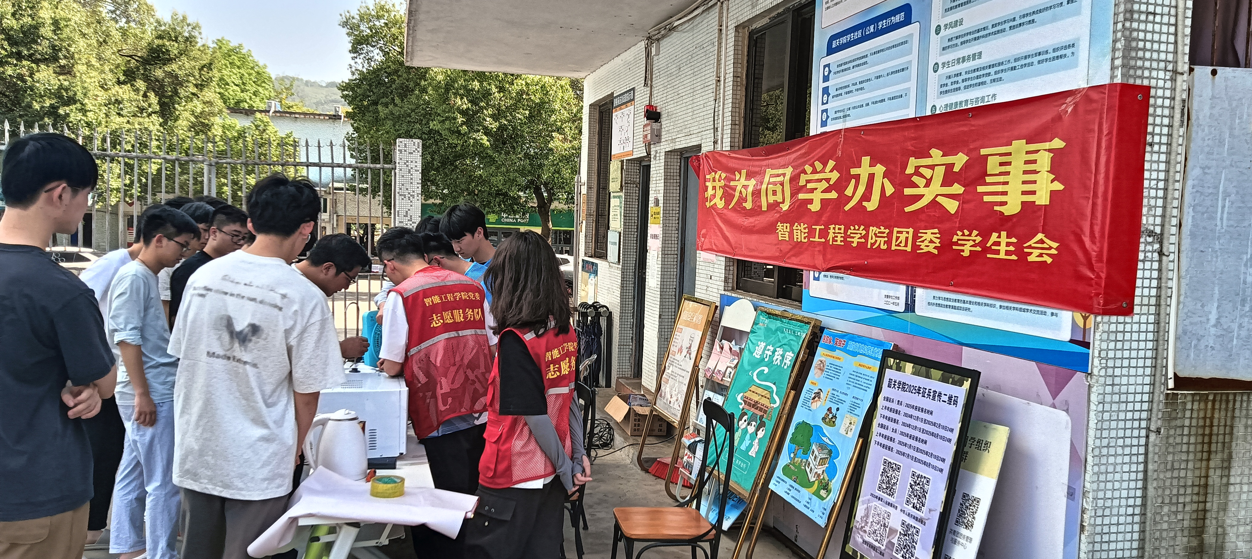 微信图片_20250416161820(1).jpg 微信图片_20250416161820(1).jpg