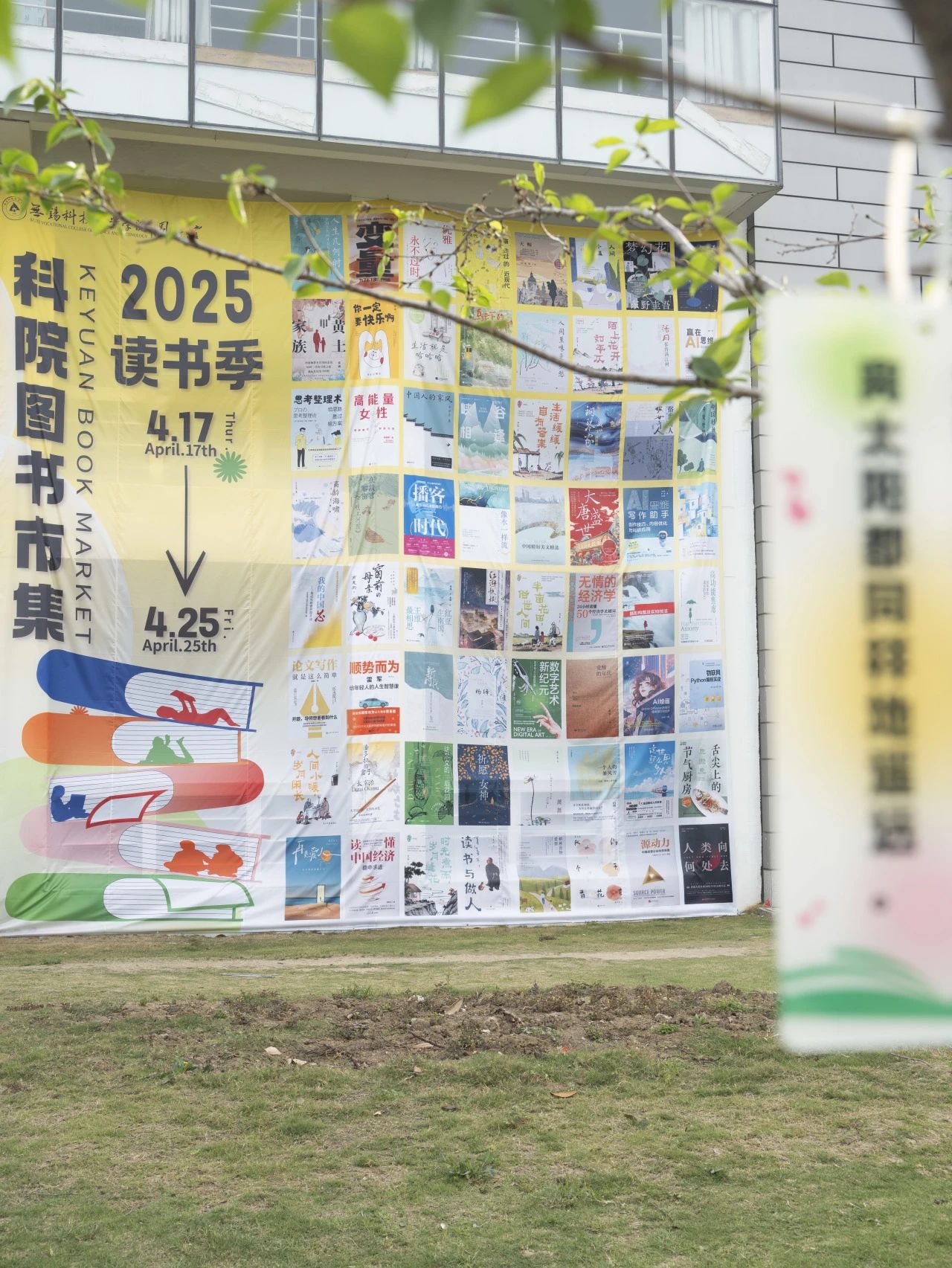 微信图片_20250418153707.jpg