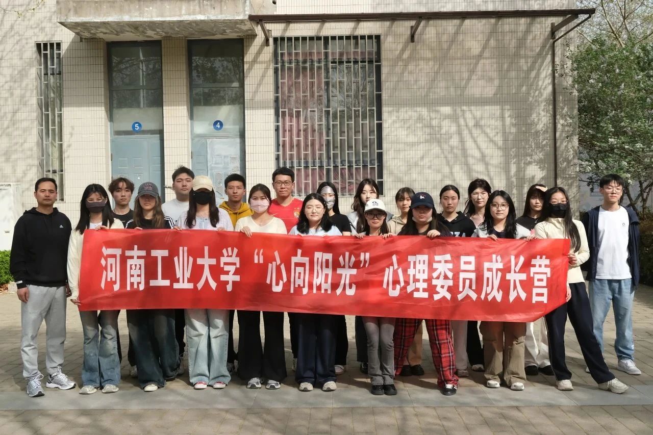 微信图片_20250418165357.jpg